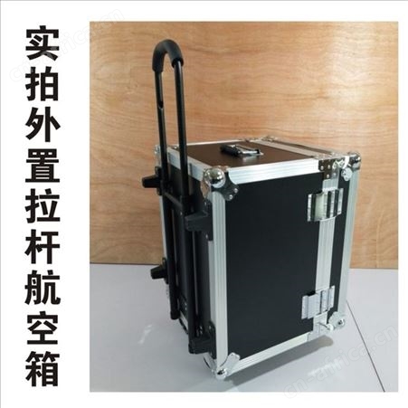定制铝合金箱 定做门窗样角箱 演示箱 样品配件展示箱 拉杆工具箱 航空箱