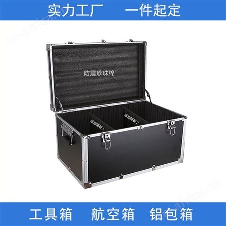 沈阳仪器箱 沈阳运输箱