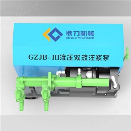 双液注浆泵 高压水泥砂浆11KW水玻璃输送灌浆泵 混凝土液压注浆机