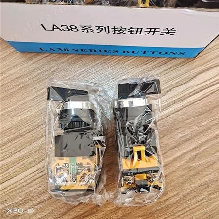 腾拓 旋转开关LA38 手自动转换选择按钮22mm 两档三档旋转开关
