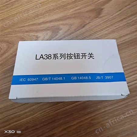 腾拓 旋转开关LA38 手自动转换选择按钮22mm 两档三档旋转开关