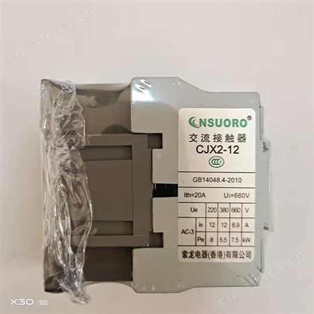 腾拓 交流接触器CJX2-12单相三相三极交流接触器适用各种控制系统