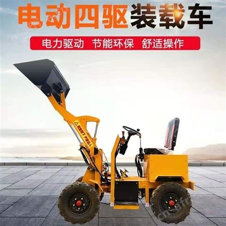 腾拓机械 电动铲土机 电动铲车 多功能建筑工程小铲车 电动铲车