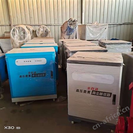 腾拓 人工造雾机 全自动围挡喷淋 围挡喷淋造雾机 工地围挡喷淋