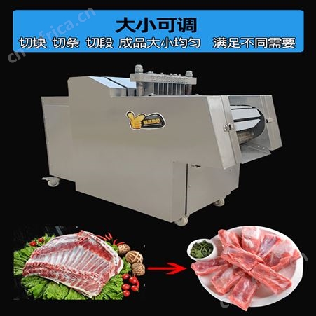 腾拓 全自动剁骨机 600型剁肉块机 新型剁鸡块机