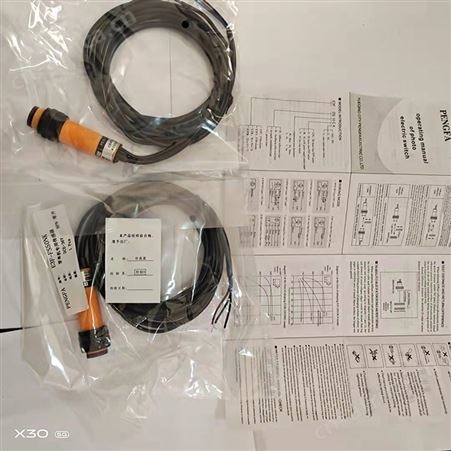 腾拓 穿串机专用传感器 二极管外接感应开关  分体式光电开关