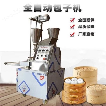 腾拓 包子机 型号齐全 台式多功能全自动包子机 小型包子机