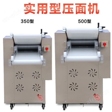 腾拓 商用全自动压面机新款 型号齐全350 揉面机
