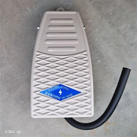 腾拓 脚踏开关EKW-5A-B 踏板开关 脚踏板控制器 220v 铝壳带线