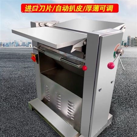 腾拓 肉类自动去猪皮机 商用猪肉去皮机 全自动猪肉削皮机