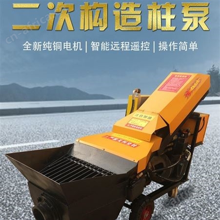 腾拓 供应砂浆细石 混凝土输送泵 液压二次构造柱泵 地泵配件