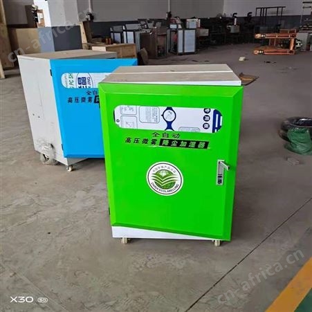 腾拓 建筑围档喷淋 工地围挡喷雾车间除尘喷淋系统 喷雾机