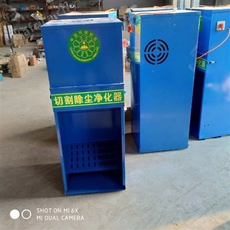 滕拓 供应型材 切割机除尘器 砂轮机粉尘净化器 打磨除尘器厂家