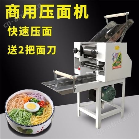 腾拓 电动面条机 小型压面机 商用大挂面机 双面撒粉鲜面条机配件