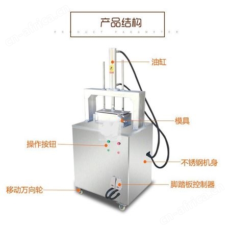 腾拓 供应牛羊肉整形机压肉机 碎肉压块成型机