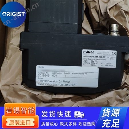 neidlein驱动装置FFPR3 7662-00/ FFPR4 7663-00
