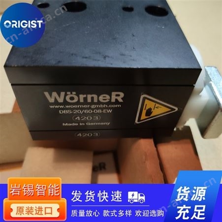 Weforma减震器WM-V10-1GA