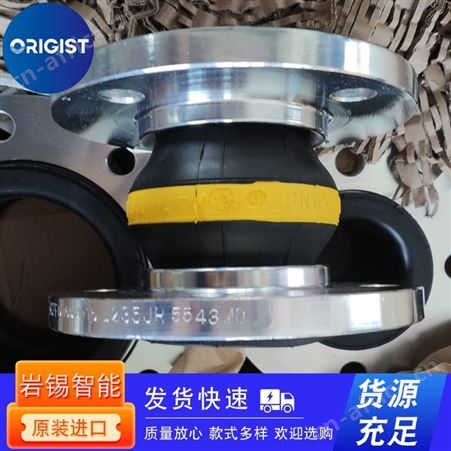 Elaflex膨胀节ERV-G 125.16