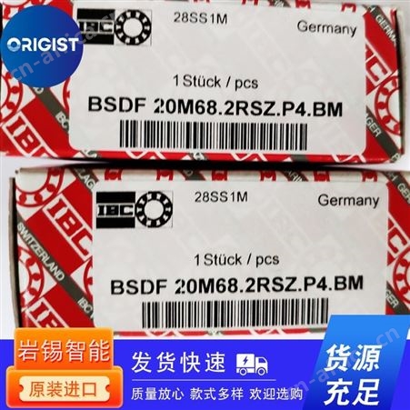 Hirschmann轴承SMCP25