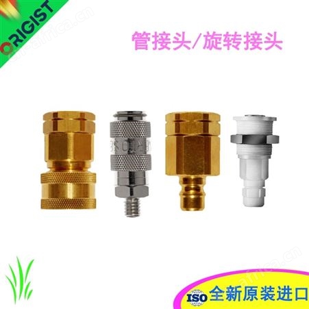 GM Europe gmbh橡胶管接头GM-90210331  1 04 477