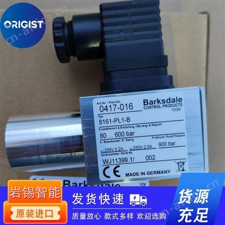 E+E温湿度传感器EE160-HT3PAB/1AN1M