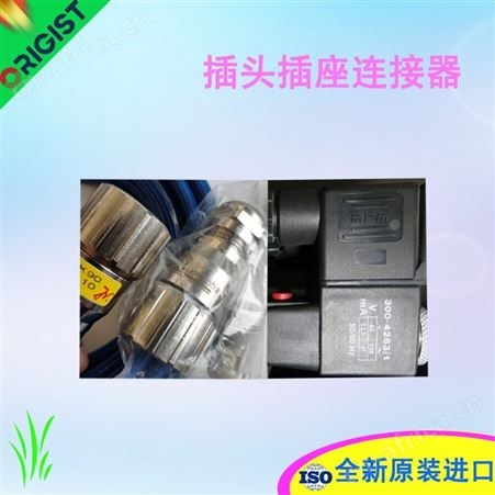 ILME端子连接器CSHM 16/CSHF 16