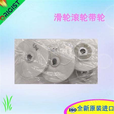 S.T.M齿轮箱RMI 70 FL M1   Cod 2101411536