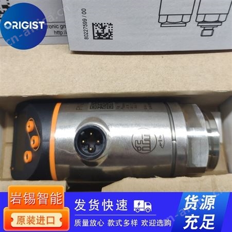 OMEGA传感器OS136A-1-K OS100-LS