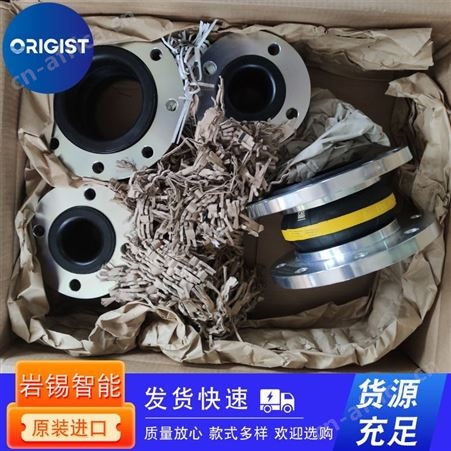 Elaflex膨胀节ERV-G 125.16