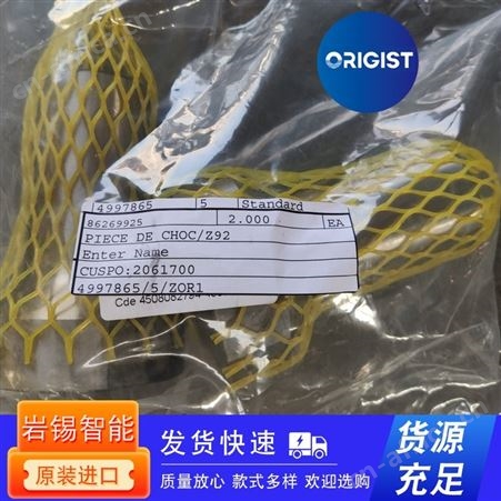 Weforma减震器WM-V10-1GA