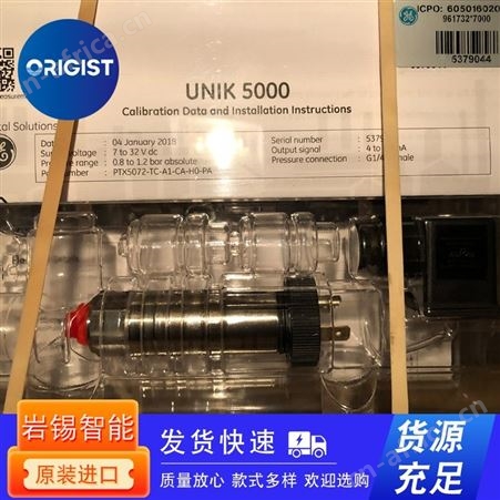 woener液位传感器kfl-e/b/o/s/n/n/490/430/350