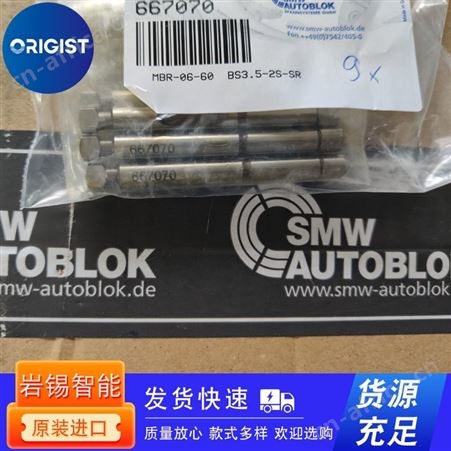 neidlein驱动装置FFPR3 7662-00/ FFPR4 7663-00