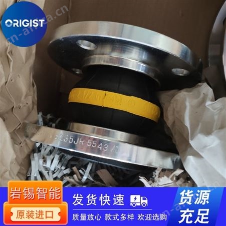 Elaflex膨胀节ERV-G 125.16