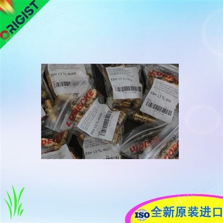 walther管接头LP-019-0-WR026-21-1