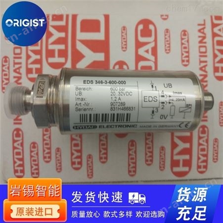 Schneider施耐德XMLG系列电子式压力传感器