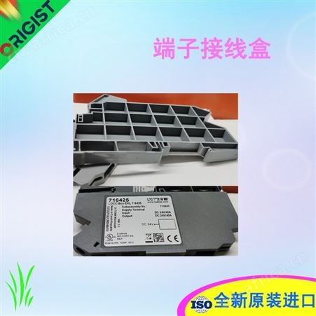 ILME端子连接器CSHM 16/CSHF 16