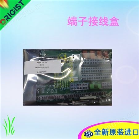ILME端子连接器CSHM 16/CSHF 16