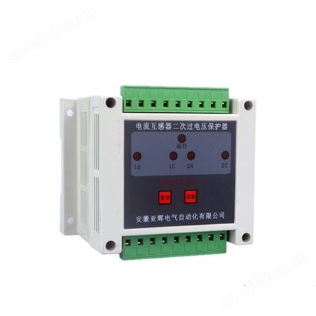 CT二次过电压保护器 YHCTB-6D 满足各种CT保护
