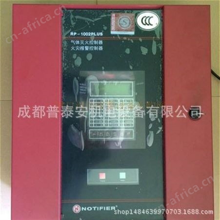 NOTIFIER诺帝菲尔 气体灭火控制盘RP-1002PLUS CPU主板