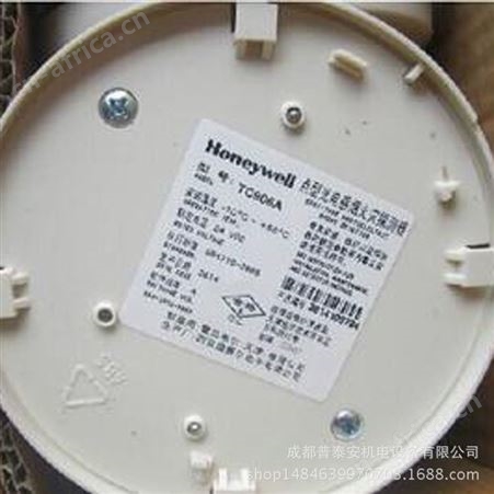 霍尼韦尔TC906A智能光电感烟探测器 TC906A HONEYWELL