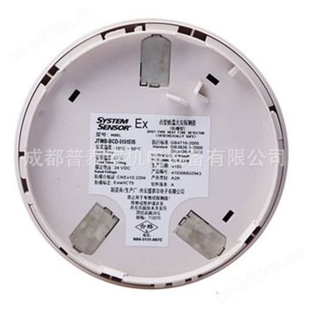 NOTIFIER诺帝菲尔盛赛尔JTWB-BCD-5151EIS点型感温火灾探测器