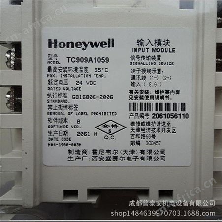 霍尼韦尔TC909A1059智能监视模块