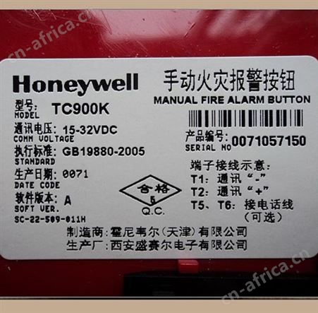 能美 R22R23N3060系统用智能温感JTW-ZOM-NS003（FDP26ZZ） JTW-ZOM-NS003能美