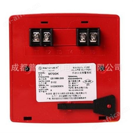NOTIFIER诺帝菲尔智能手动报警按钮M700k