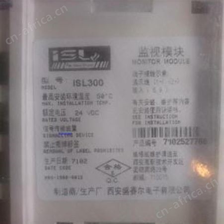 特灵ISL M902M输入模块  M902M批发