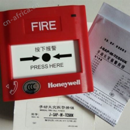 爱德华 J-SAP-M-SIGI271R 智能特征手动报警按钮（可恢复型）