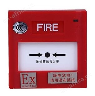 特灵ISL J-SAB-M-M500KEIS防爆型手动火灾报警按钮 M500KEIS代理