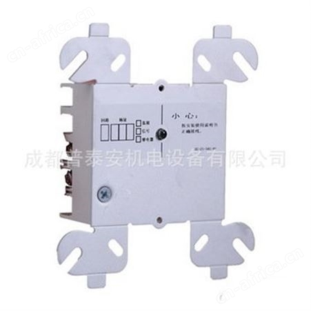 特灵ISL JSKM-M900C2智能输出模块 JSKM-M900C2批发