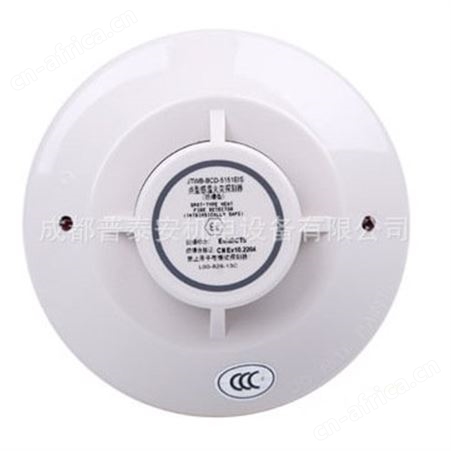 NOTIFIER诺帝菲尔盛赛尔JTWB-BCD-5151EIS点型感温火灾探测器