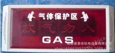 NOTIFIER诺帝菲尔CQ2013A放气指示灯QG-98 QG-98批发